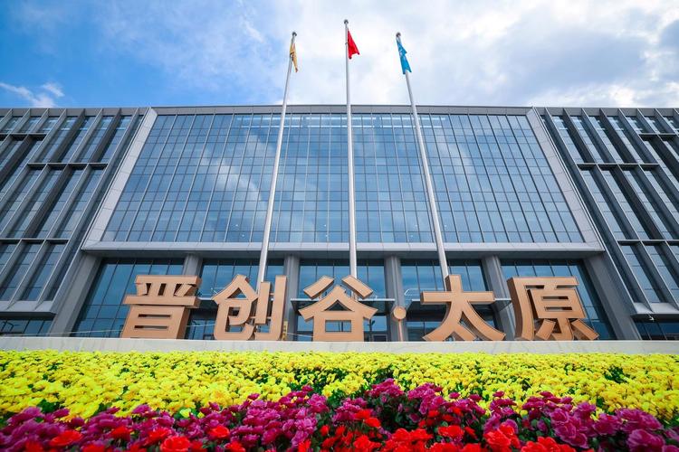 聚焦高质量发展丨春潮涌动满目新 山西筑乐科技